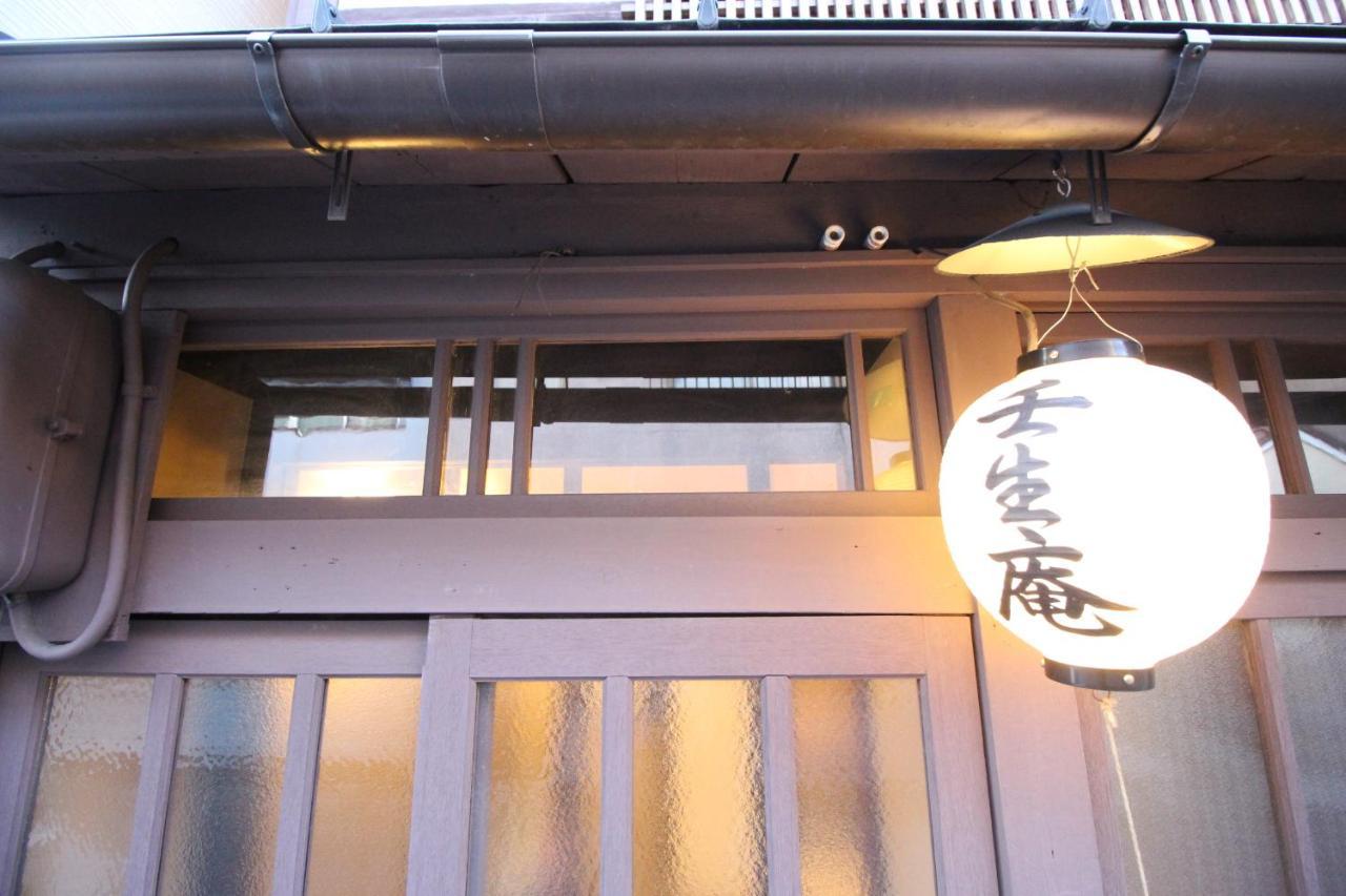 Mibuan Villa Kyoto Dış mekan fotoğraf